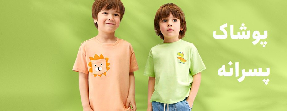 ست بلوز شلوار